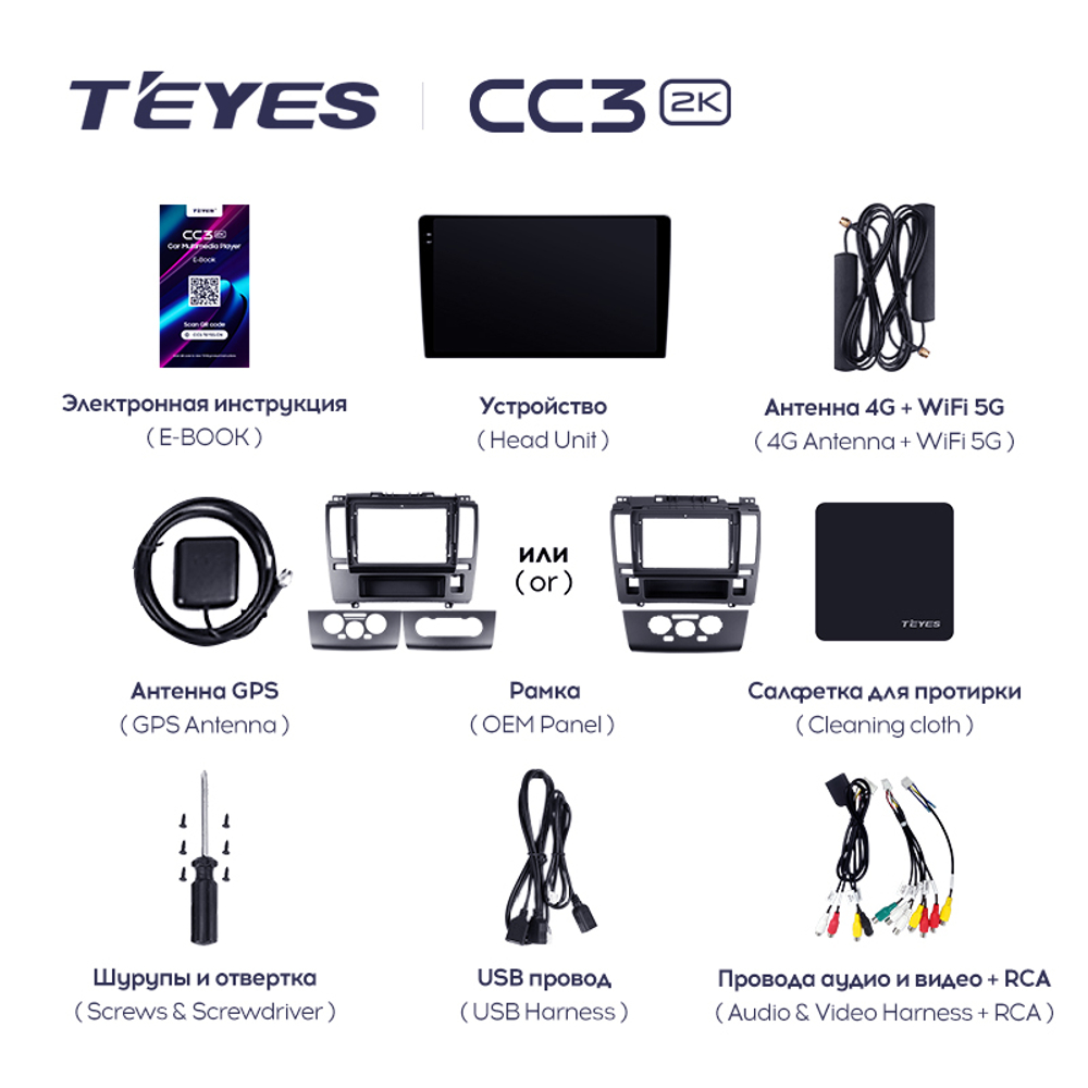 Teyes CC3 2K 9"для Nissan Tiida 2004-2013