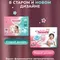Трусики Tanoshi ультратонкие XL (12-22 кг) 38 шт.