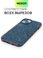 Чехол BROSCORP для Apple iPhone 14 оптом (арт. IP14-CRYSTAL-BLUE)