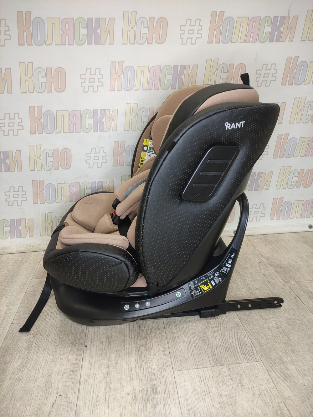 Автокресло детское Rant Skyline Pro Isofix группа 0/1/2/3 (0-36 кг) Beige