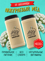 Мёд натуральный аккураевый, 4000 г