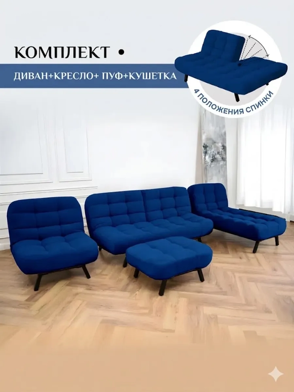 312 Комплект