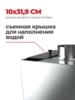 Бак для бани на трубе 50 л, d115, AISI 439 1,0 мм
