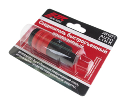 Переходник для компрессора 1/4" быстросъемный композитный с клапаном наружная резьба JTC