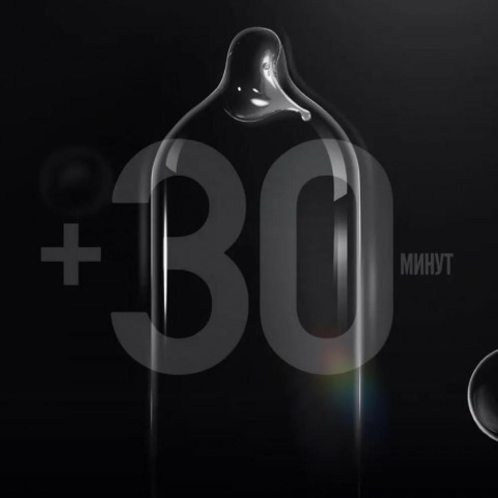 Презервативы DryWell ультратонкие c пролонгирующим эффектом 0,03 мм (12 шт)