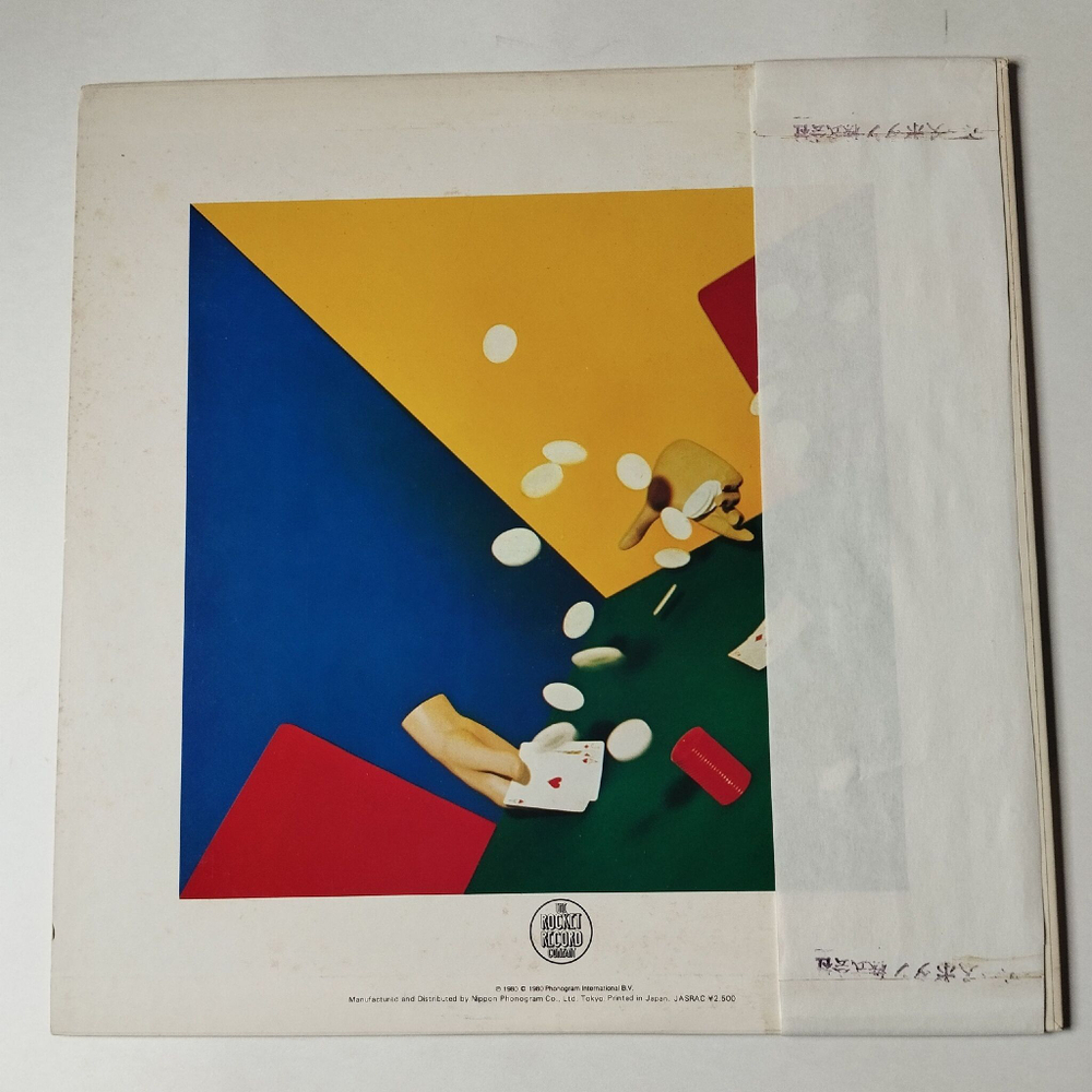 Винтажная виниловая пластинка LP Elton John 21 At 33 (Japan 1980) (Obi Copy)