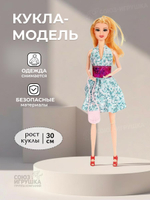 Кукла тип Модель с аксессуарами, пакет 3377-372