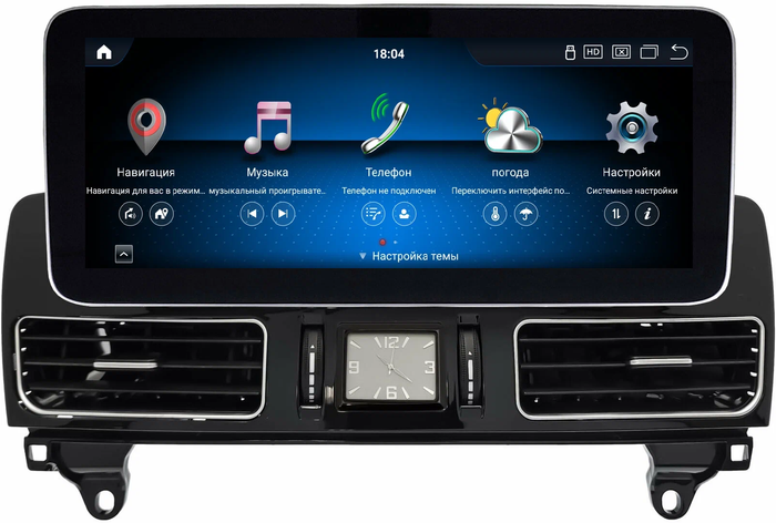 Магнитола для Mercedes-Benz ML (W166), GL (X166) 2011-2015 - Kuberg монитор 12.3" в стиле MERCEDES на Android 13, Быстрая, CarPlay, 4G SIM-слот