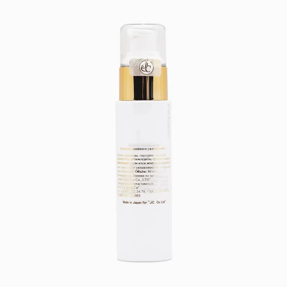 Double Moisturizing Essence Eji