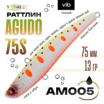 Раттлин TsuYoki AGUDO 75S (75мм, 13гр)