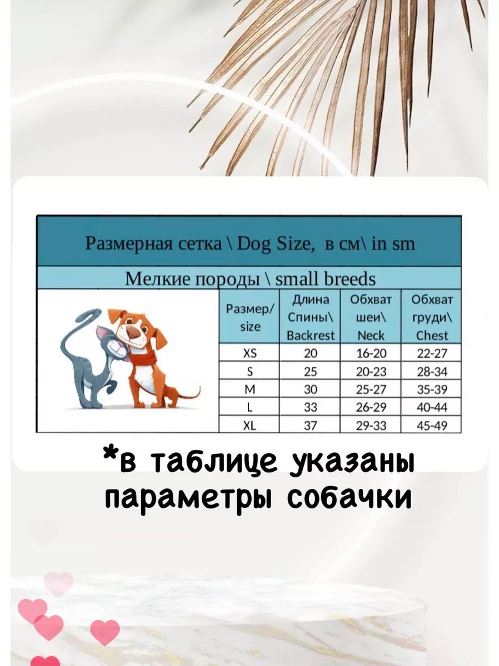 Свитер для собак и кошек, для щенков