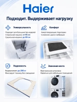 Соединительный элемент для сушильной машины Haier