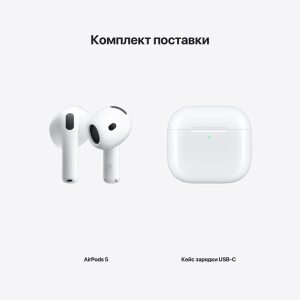 Беспроводные наушники Apple AirPods 5 (2026) Белый | White (MKFW4)