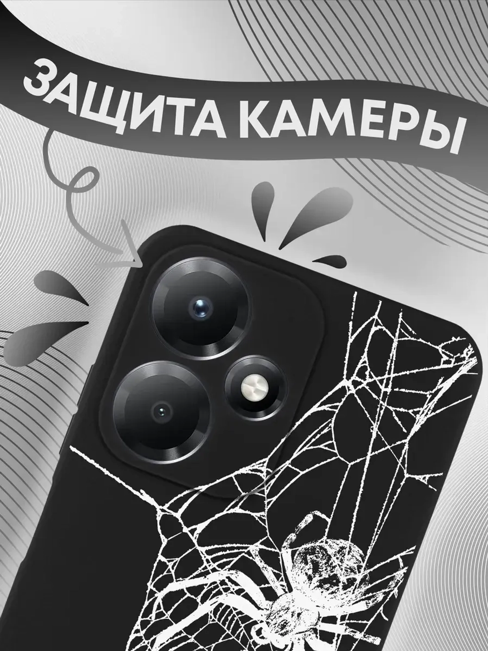 Чехол на Infinix Hot 30 Play