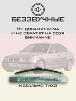 Щетки стеклоочистителя HUOYE Y8 600/475 мм на BMW 3Series | Hook/J-Hook