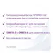 Смесь NAN 1 гипоаллергенная 800г с 0месяцев