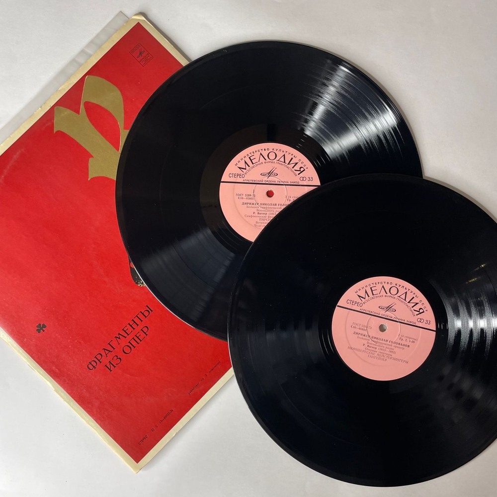 Винтажная виниловая пластинка LP Р. Вагнер, R. Wagner, Большой Симфонический Оркестр Всесоюзного Радио , Дирижер Николай Голованов Фрагменты Из Опер (СССР 1977)