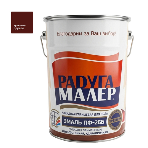 Эмаль ПФ-266 РАДУГА красное дерево  6кг