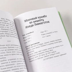 Конни и друзья Школьница по обмену