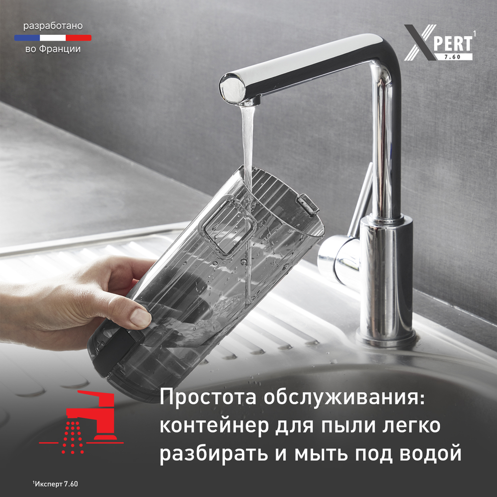 Беспроводной пылесос Tefal X-PERT 7.60 TY6A75WO