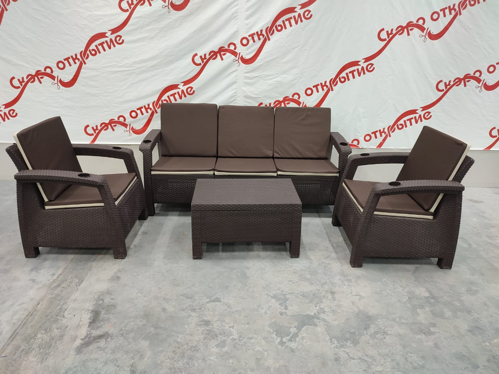 Комплект уличной мебели под искусственный ротанг Yalta Terrace Triple Set