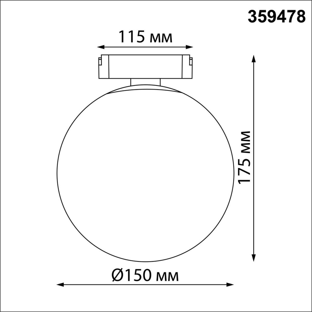359478 SHINO NT24 126 черный Трековый смарт-светильник для низковольтного шинопровода с двумя режимами работы IP20 LED 6W 24V 3000-6000K EASY