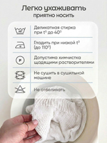 Пряжа для вязания Мерцающий Хлопок, цвет белый (набор 5шт по 50гр)