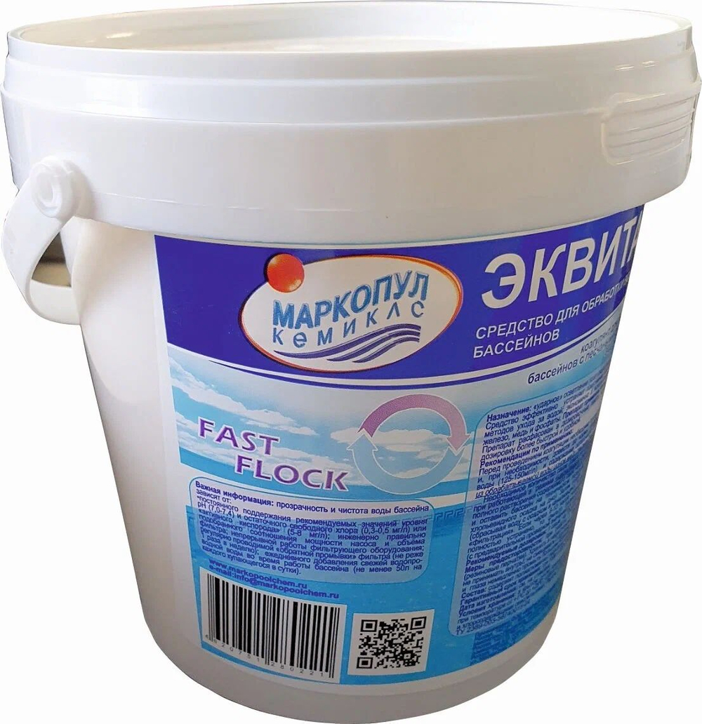 Эквиталл 2кг порошок, коагулянт бастрорастворимый