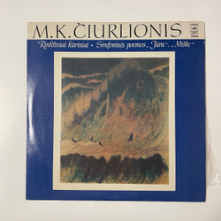 Винтажная виниловая пластинка LP Чюрлёнис, Ciurlionis, Море, Jura / Miske, В Лесу (СССР 1976)