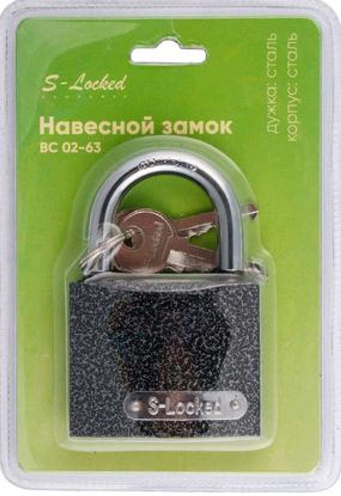 Замок навесной S-Locked ВС 02-63 3 кл. Blister / 121096 Замок навесной S-Locked ВС 02-63 3 кл. Blister / 121096