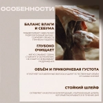 Парфюмированный шампунь JMsolution Life Mandarin Dale Perfumed Shampoo, 500 мл