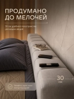 Кровать VELORA двуспальная с подъёмным механизмом и ящиком для хранения, мягкая кровать с изголовьем 30 см.