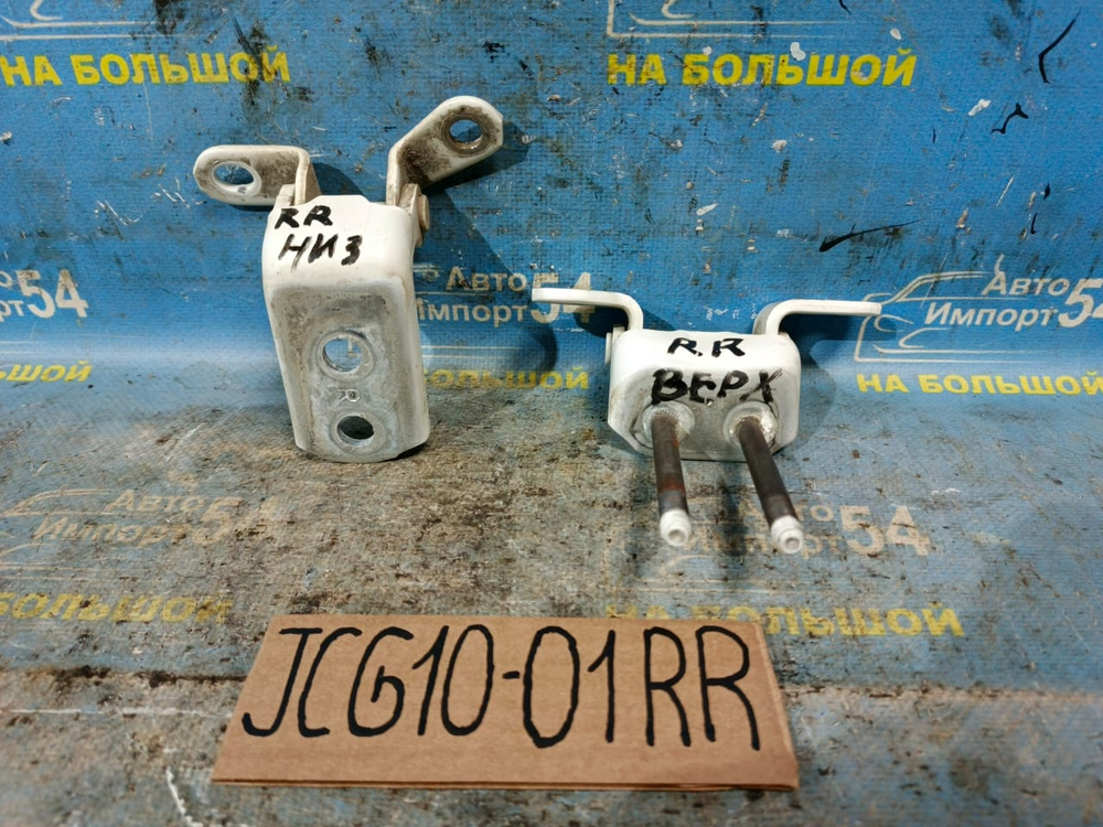 Петля двери задней правой TOYOTA BREVIS 2002