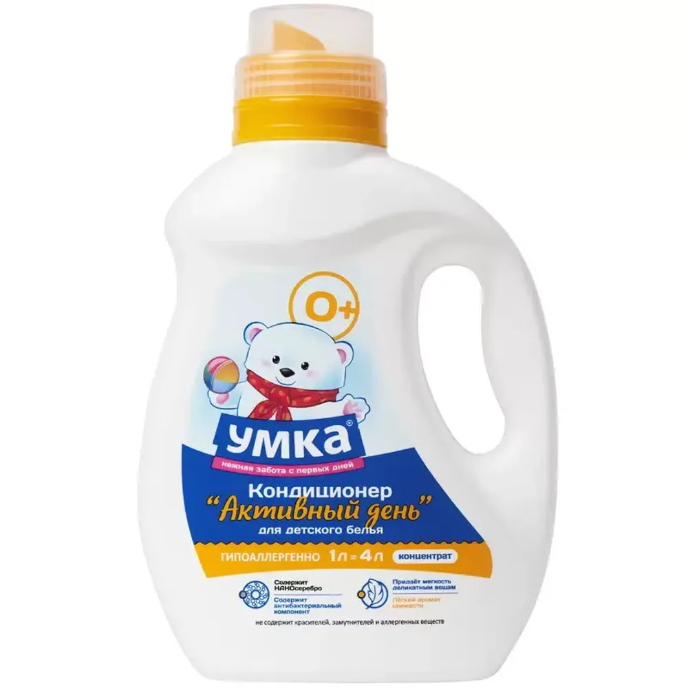 Кондиционер для детского белья Умка Активный день 1л