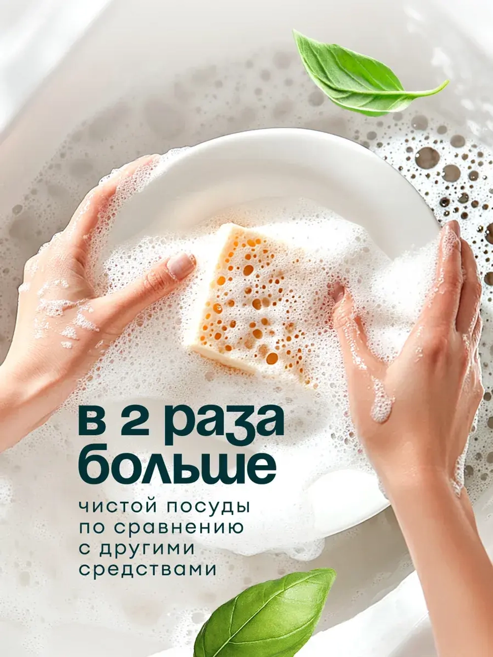Моющее средство для посуды GraSS Crispi Белый хлопок 2,5л