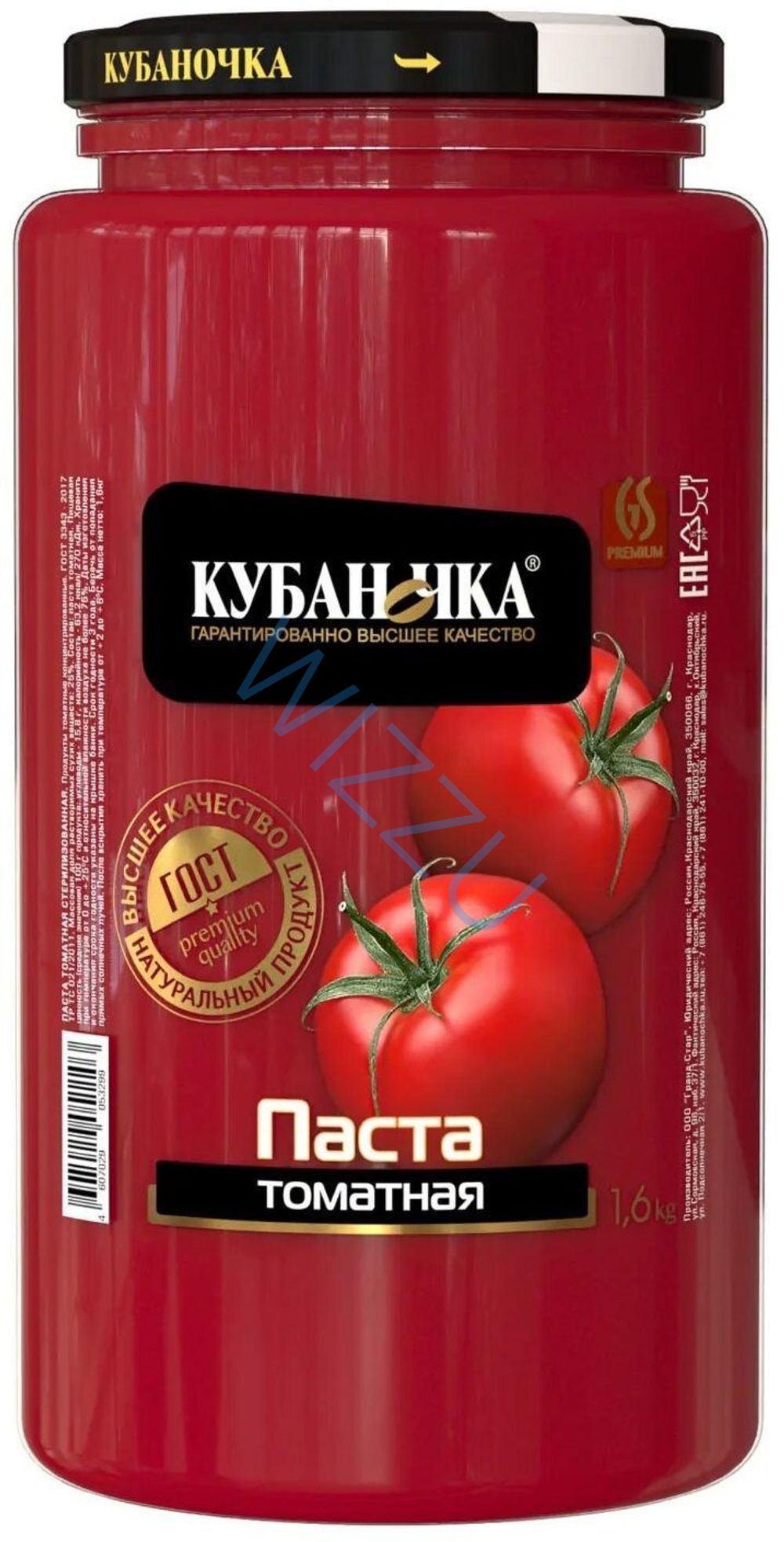 Паста томатная Кубаночка, 1600 г