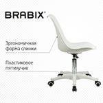 Кресло стул BRABIX "Eames MG-310 PL", пластик белый, экокожа белая, 532926
