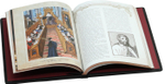 Иллюстрированная история медицины