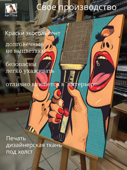 Картина Белая дива модульная 30х40см 1шт.