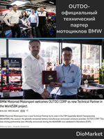 АКБ 6А YTZ7S (гелевый) 12v6ah/10hr ВхДхШ (115х113x70) Outdo
