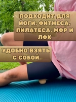 Мяч массажный пробковый 6см для МФР