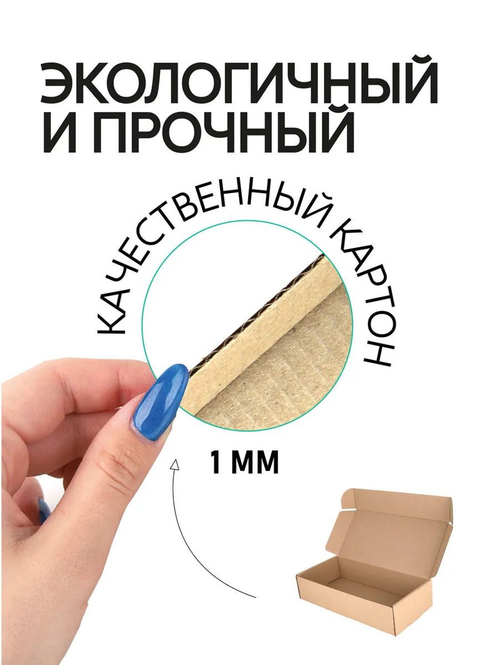 Коробка подарочная картонная 10 шт, 25х25х3