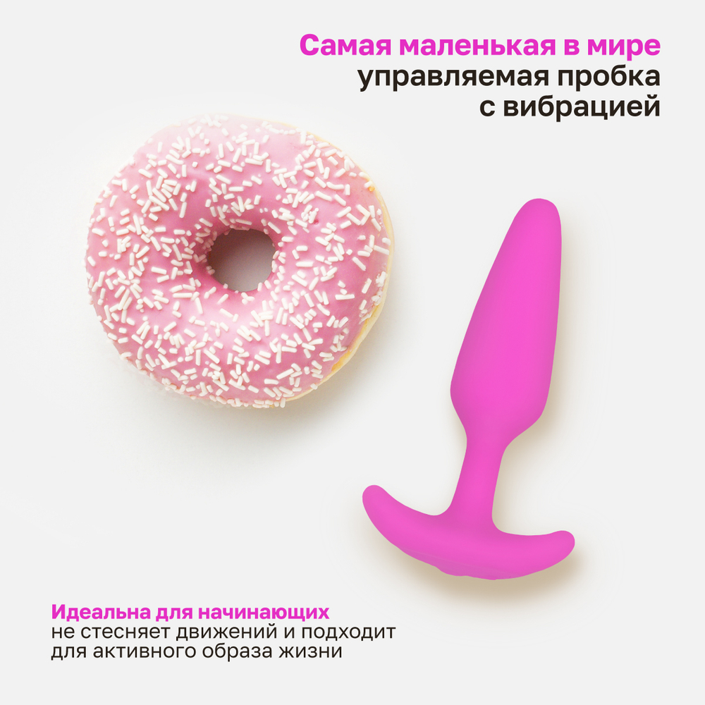 Маленькая анальная пробка Gvibe Gplug XS с вибрацией