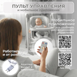 Стульчик-электрокачель BubaGO Aurora 4в1