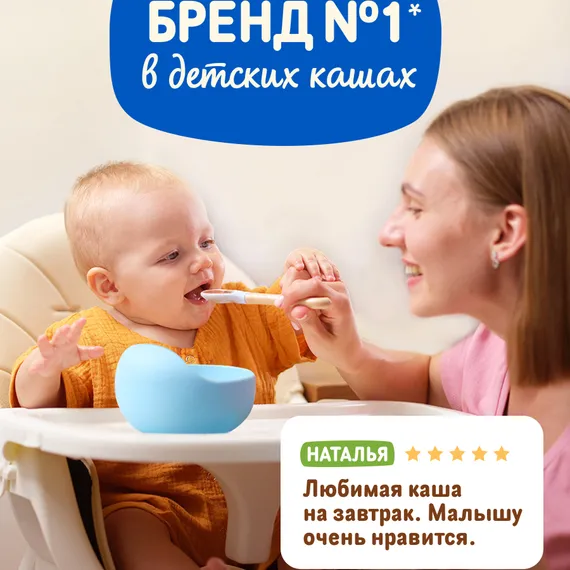 Каша молочная Nestle Шагайка Мультизлаковая яблоко земляника персик 190г