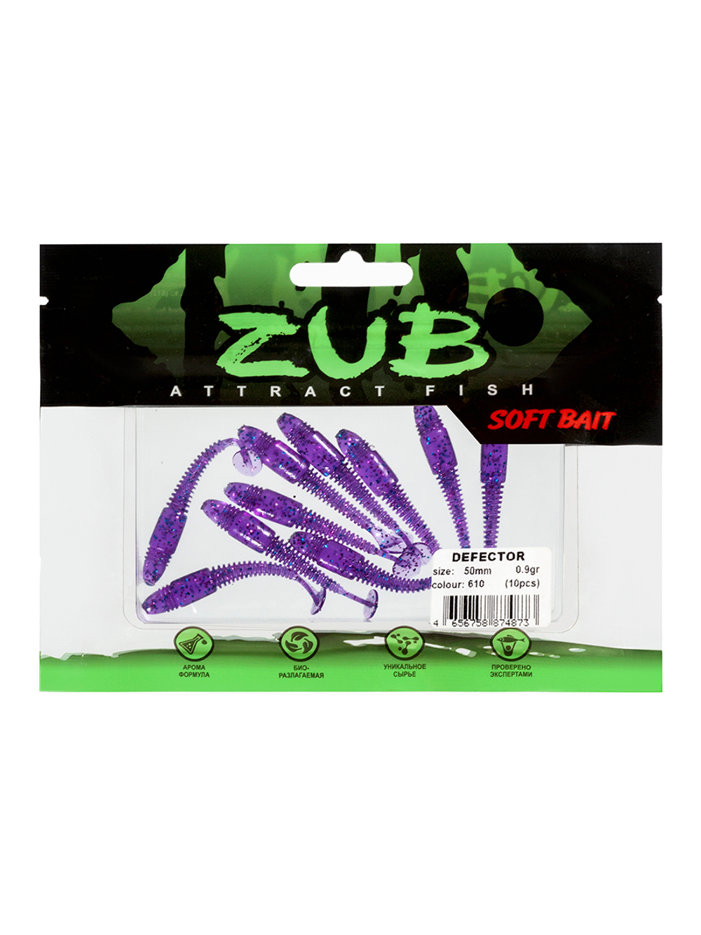 Приманка ZUB-DEFECTOR 50мм(2")-10шт, (цвет 610) фиолетовый с блестками