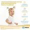 Молочко Similac Голд 4 800г с 18месяцев
