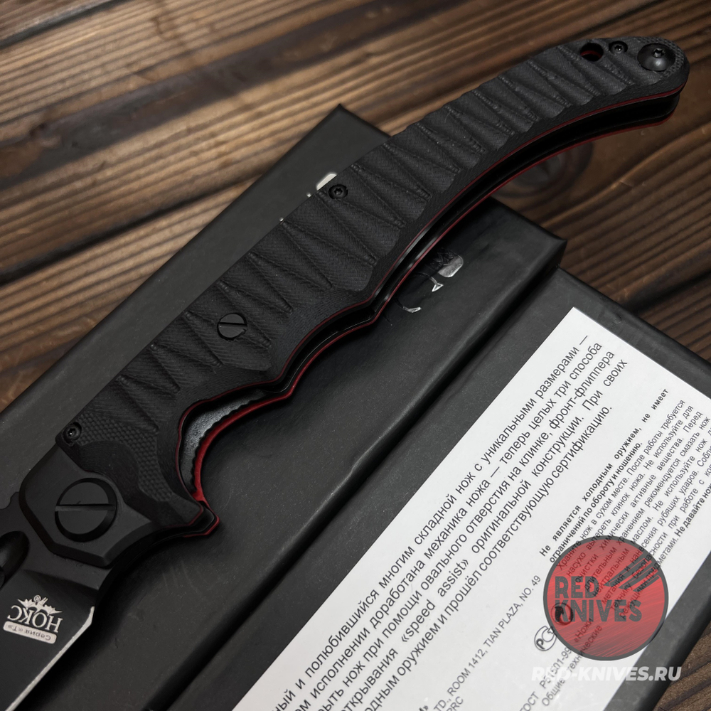 Складной нож НОКС Аватар М Red-Black 334-709404 на подшипниках c клинком из стали D2, рукоять G10