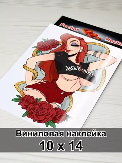 Наклейка - Девушка