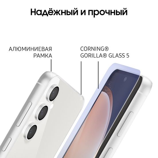 Смартфон Samsung Galaxy S23 FE 128 Гб Бежевый